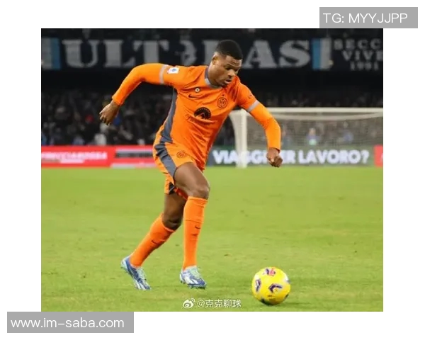 邓弗里斯谈金球奖排名称其是对整赛季表现的认可而非唯一标准