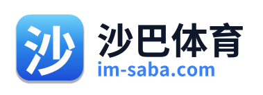 沙巴体育